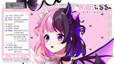 ドブには伝わらない流行ってるやつ