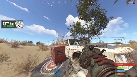 RUST