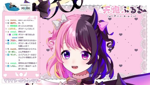 ダウナー系←無理