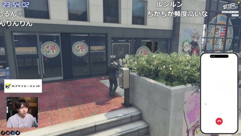 ゴブリンボイスを届けに来た野間