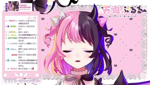 自称SFL非公式アンバサダー