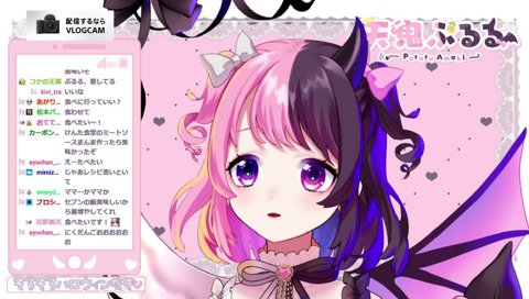 コメ「ぷるる、愛してる」