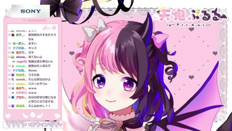 早口オタクを指摘されるぷるる