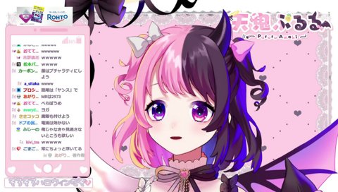 キメラVTuberを考えるぷるる