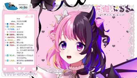 ぷるるパチカス疑惑発言