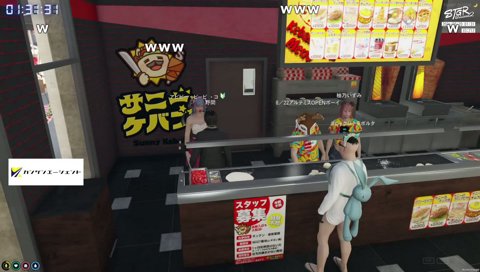 おえちゃんってなんだ？
