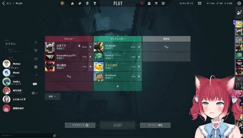 Mondoとかるびのスクリム前のやり取り