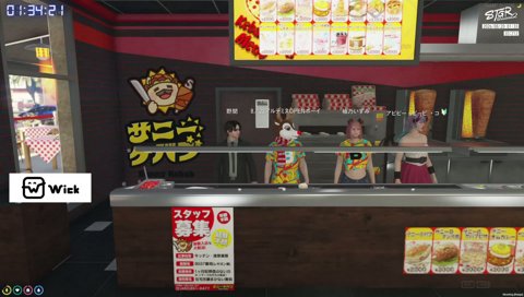 我孫子（あびこ）？