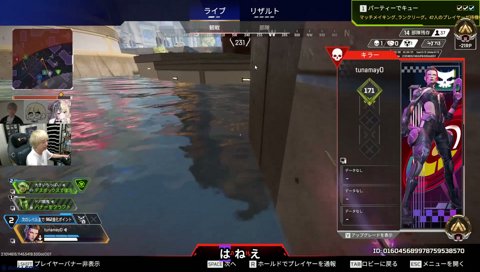 開幕ファイト略して・・・ まぼエニとAPEX
