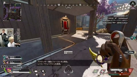 八雲べに最推しのまぼ まぼエニとAPEX