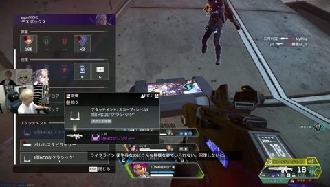 まぼが感じる八雲べにの良いとこ まぼエニとAPEX