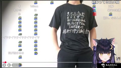 よいちに痴漢するもこうを見るよいち