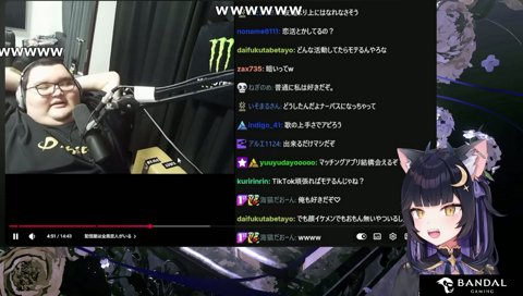 ありけんを怪しんでるよいち