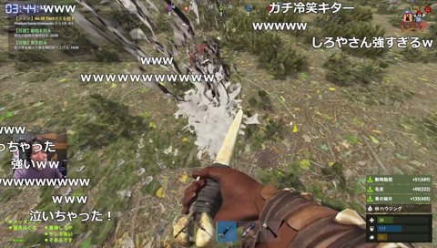 強すぎるしろや