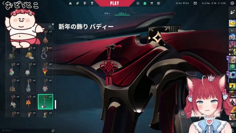 【エアリスヴァンダルのバディー】　（ラッキーダイス）これは合うけどダサイしな　…使ってる人いたらスイマセン　（チームエース）コレだ　　赤で良かった！一番合う！　…あれ？どこいった？あ、あ