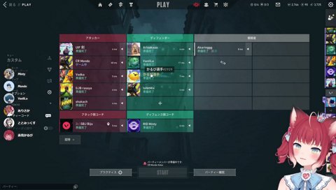 【明日「リドルからのお知らせ」？】　Minty「何か VDKさん居ますね　これはマジ ボコボコにしてもらって」　恨みある？　「いやオーナーなんで」　大穴に聞こえたｗ　「オーナーであり大穴でもある」