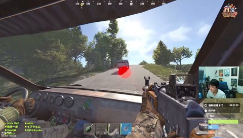 途中下車の旅