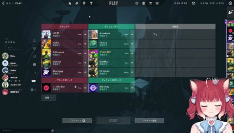 【獲れ高狙ってる？】　Minty「見てる分には面白いですけどね　　１人 TikToker も居るし」　違うよｗ　　　「本番で使えばいいのに」　隠すって事？　「でも奇想天外すぎて対応できないトコあるわ」