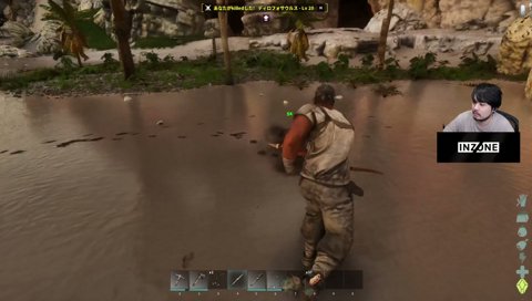 セックスザウルス