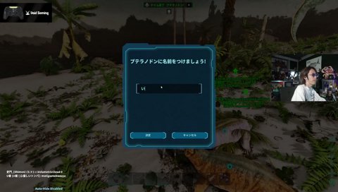 経験値ザウルス