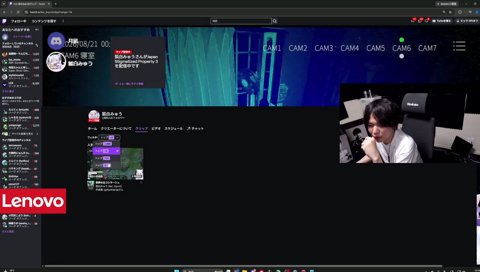 自分を壁紙にしている狐白みゅうのクリップをみるたかやスペシャル