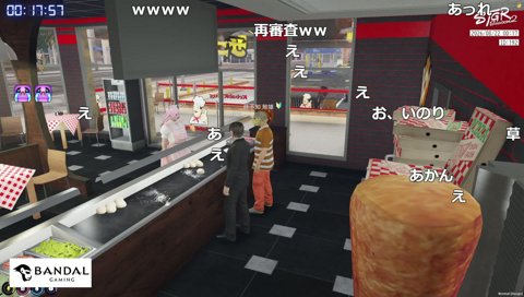 くしゅりちゃん、萎えてる？