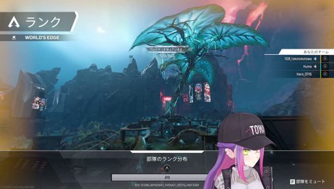 にゃんぴさんを自分から誘えたトワ様