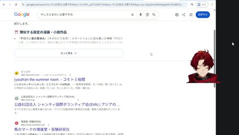 八尺(やしろ)様