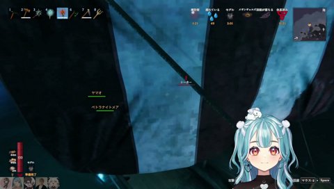 船上事故 www