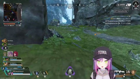 シアもっしゅをおばさん呼びするトワ様ｗｗ