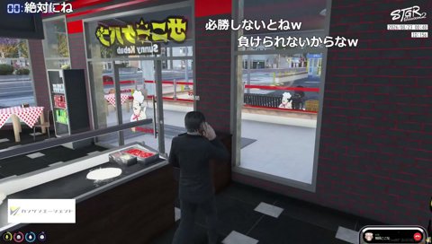 しっかりたまかんする野間