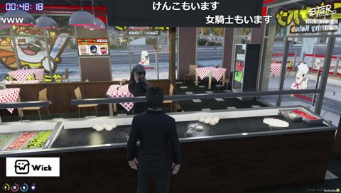 「西の」