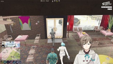 なしまチルドレン