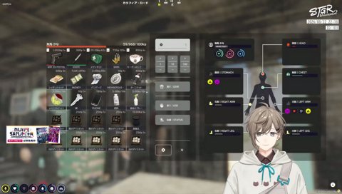 武器屋2人の殲滅