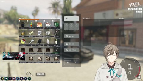 ハートフルストーリー