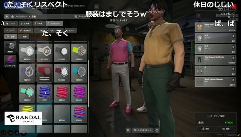 あまりにもパパ