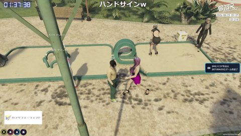 セクハラゴルフ