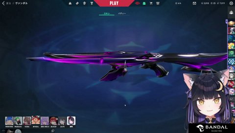 clip
