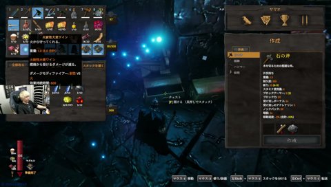 dexyukuとらむちは同類かもしれない ヴァルヘイム11日目