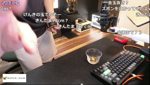 玉下74cm