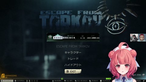 あかりんにふにゃつくツルギ