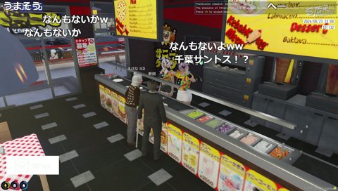 千葉の名産 落花生