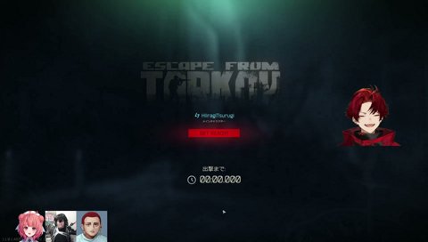 モンスターあかりんw