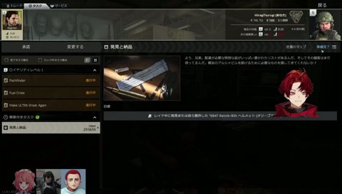 ﾊｲﾝｯ…