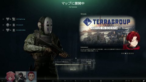 寝落ちの民に起床ラッパ
