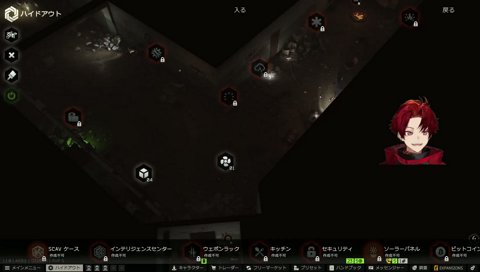 新たなおもい