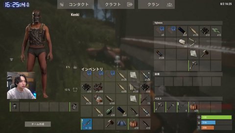 馴れ合いの準備も出来てるけんき