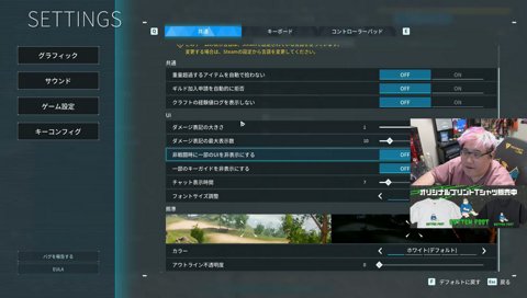 「おちょこ」「あ～、おこじょね～」www「高温熱い！」ｗ