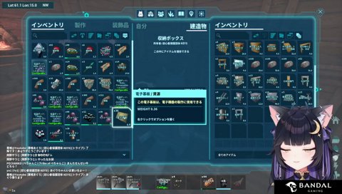 あぐりちゃんになっちゃった