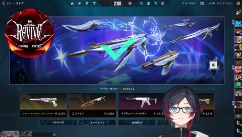 あざとい担当OwO